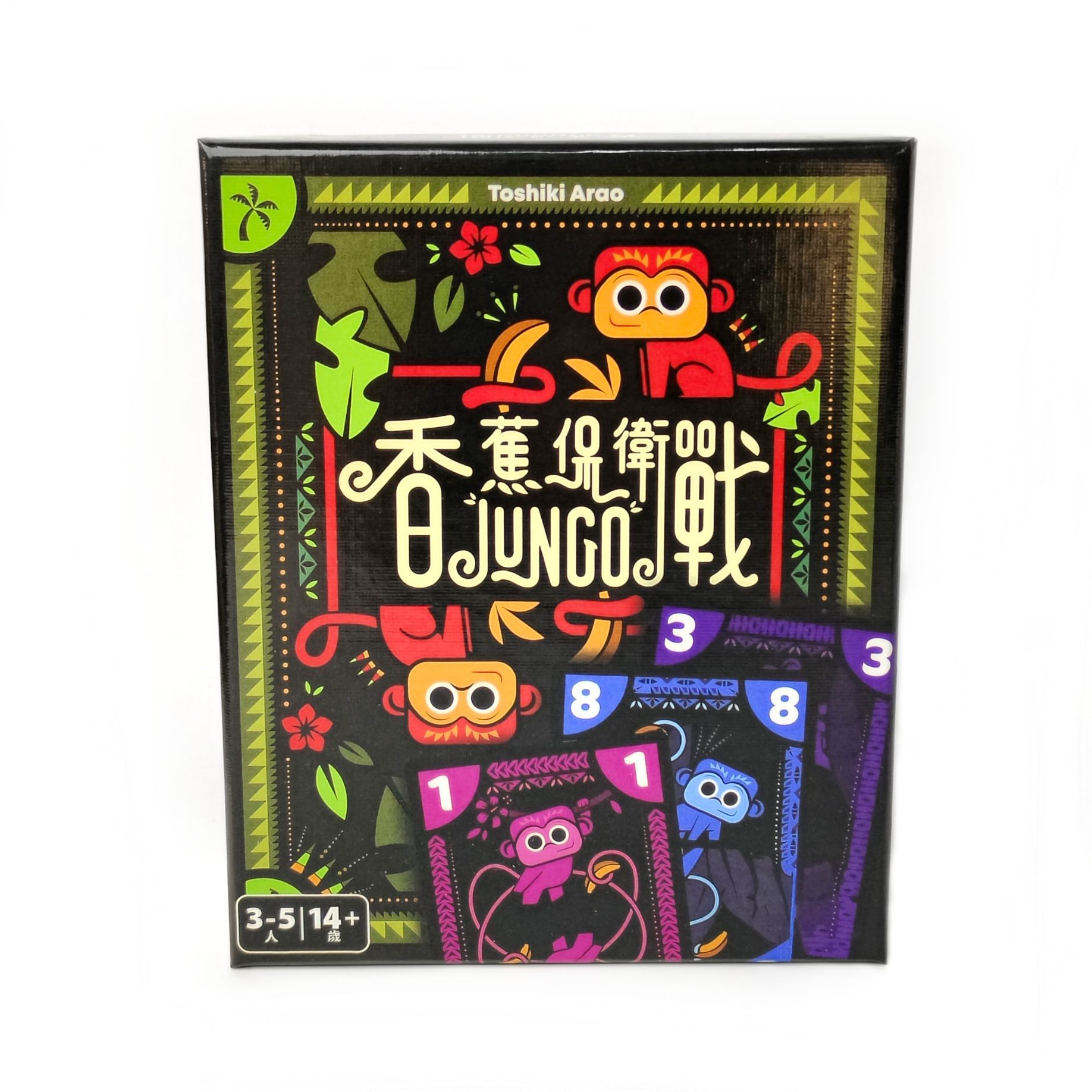 Board Game For 3 Players - バナナディフェンス: JUNGO ボードゲーム – 中国語と英語で遊べる 3