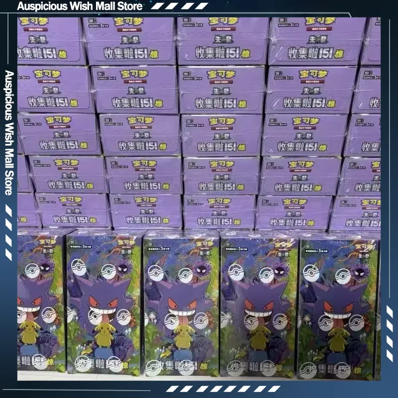 Board Game Pokemon - ポケモン Ptcg ゲームコレクタブルカード簡体字中国語 Zhu Zi 151