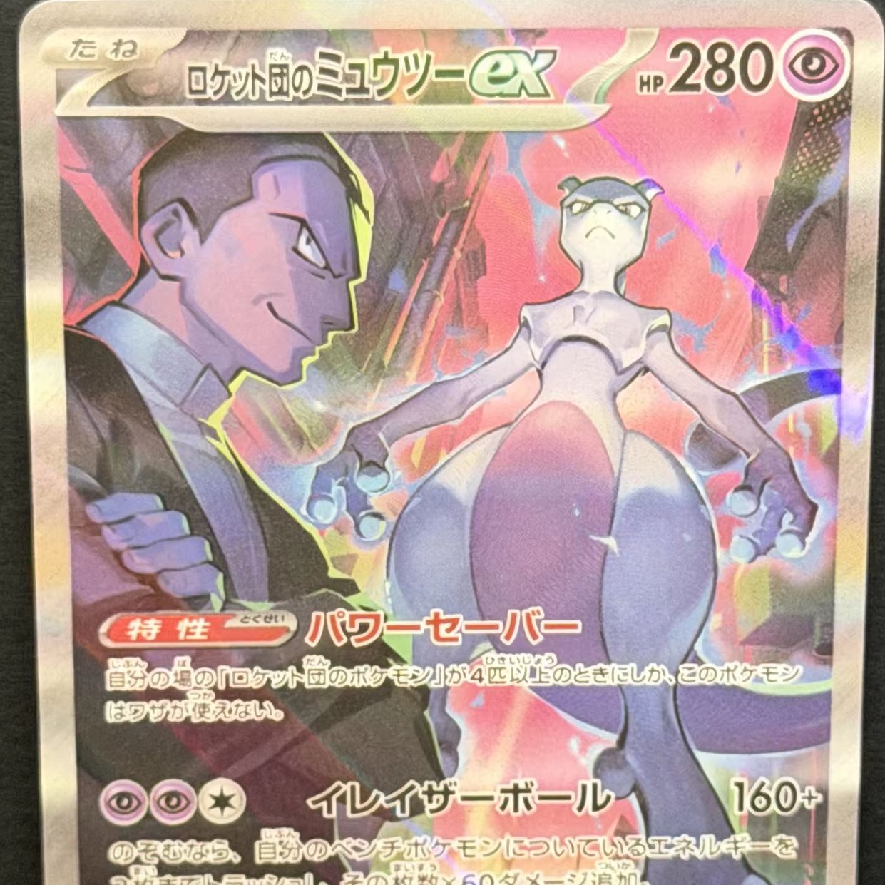 PTCG DIY 2025 ポケモン SV10 JP ロケッ - Board Game Pokemon のレビューと価格