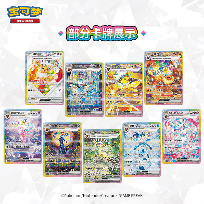 オリジナルポケモン PTCG SV8A 中国語版 17.5  - Board Game Pokemon のレビューと価格