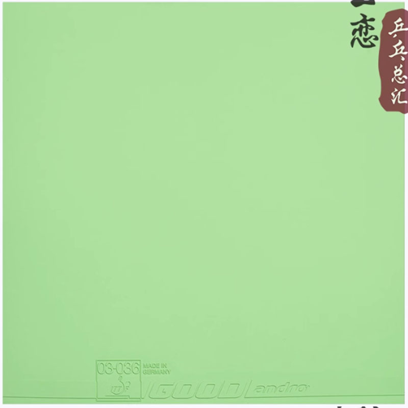 Andro GOOD卓球ラバー、非粘着性、高弾性、高強度、速 - Board Game Table のレビューと価格