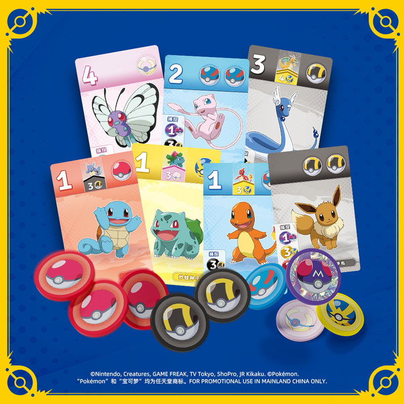 ASMODEE ダズリングジェム ポケモン ボードゲーム - - Board Game Pokemon のレビューと価格