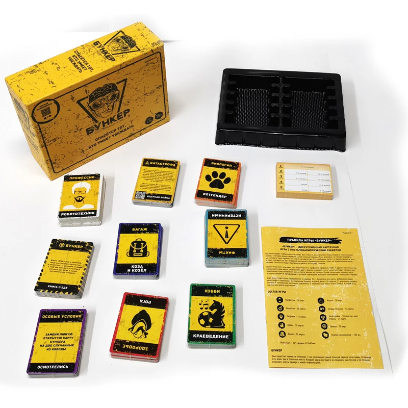ロシア語と英語のカードボードゲームセット 大人、家族、友人向 - Board Game Night のレビューと価格