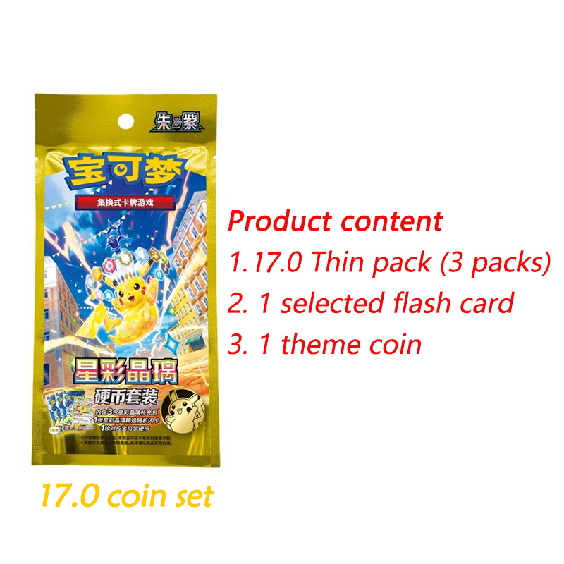オリジナルポケモン中国PTCG 17.0 スカーレットバイオ - Board Game Pokemon のレビューと価格
