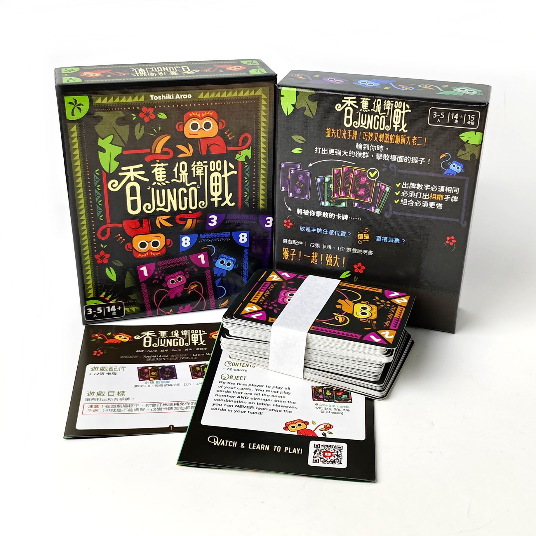 バナナディフェンス: JUNGO ボードゲーム – 中国語と - Board Game For 3 Players のレビューと価格