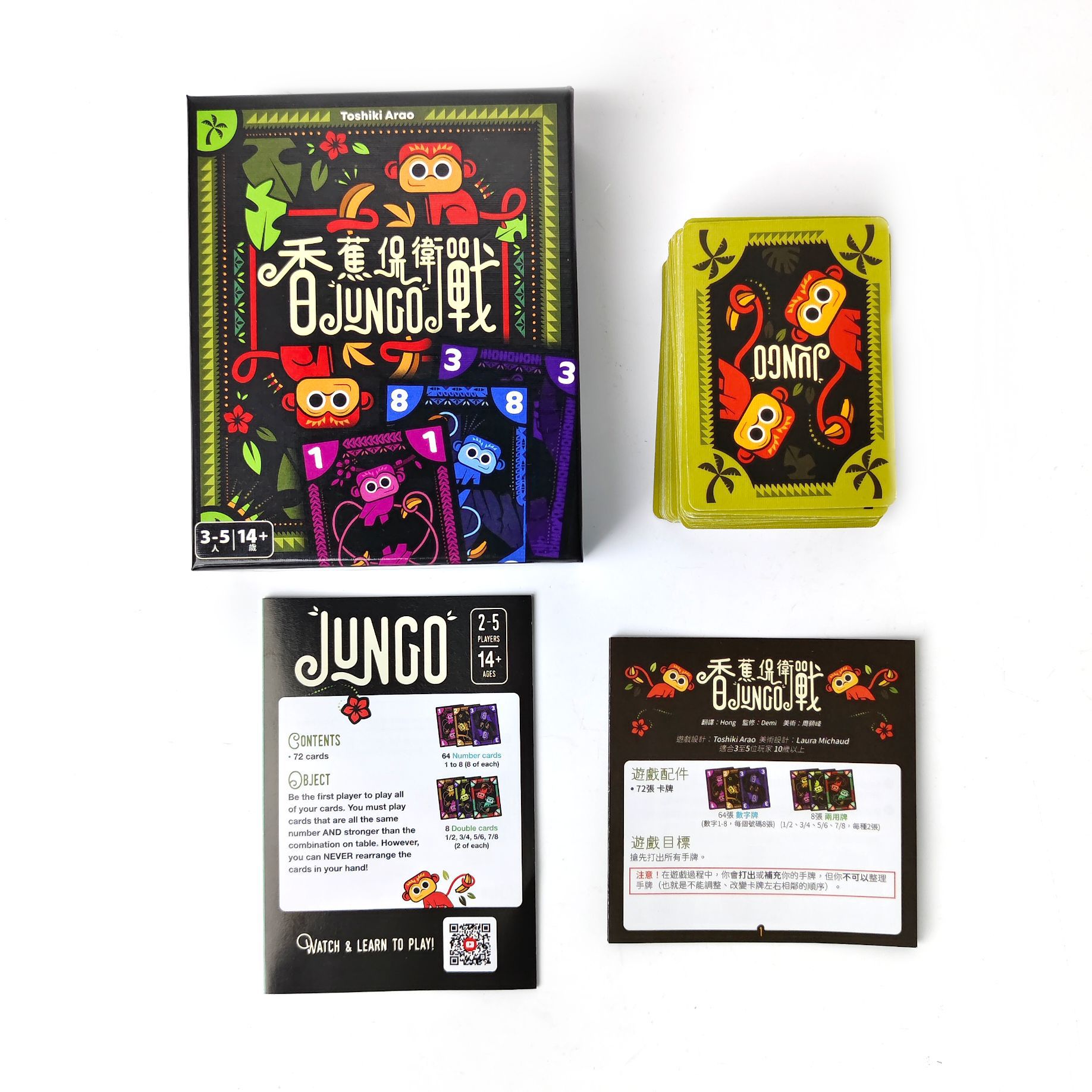 バナナディフェンス: JUNGO ボードゲーム – 中国語と - Board Game For 3 Players のレビューと価格