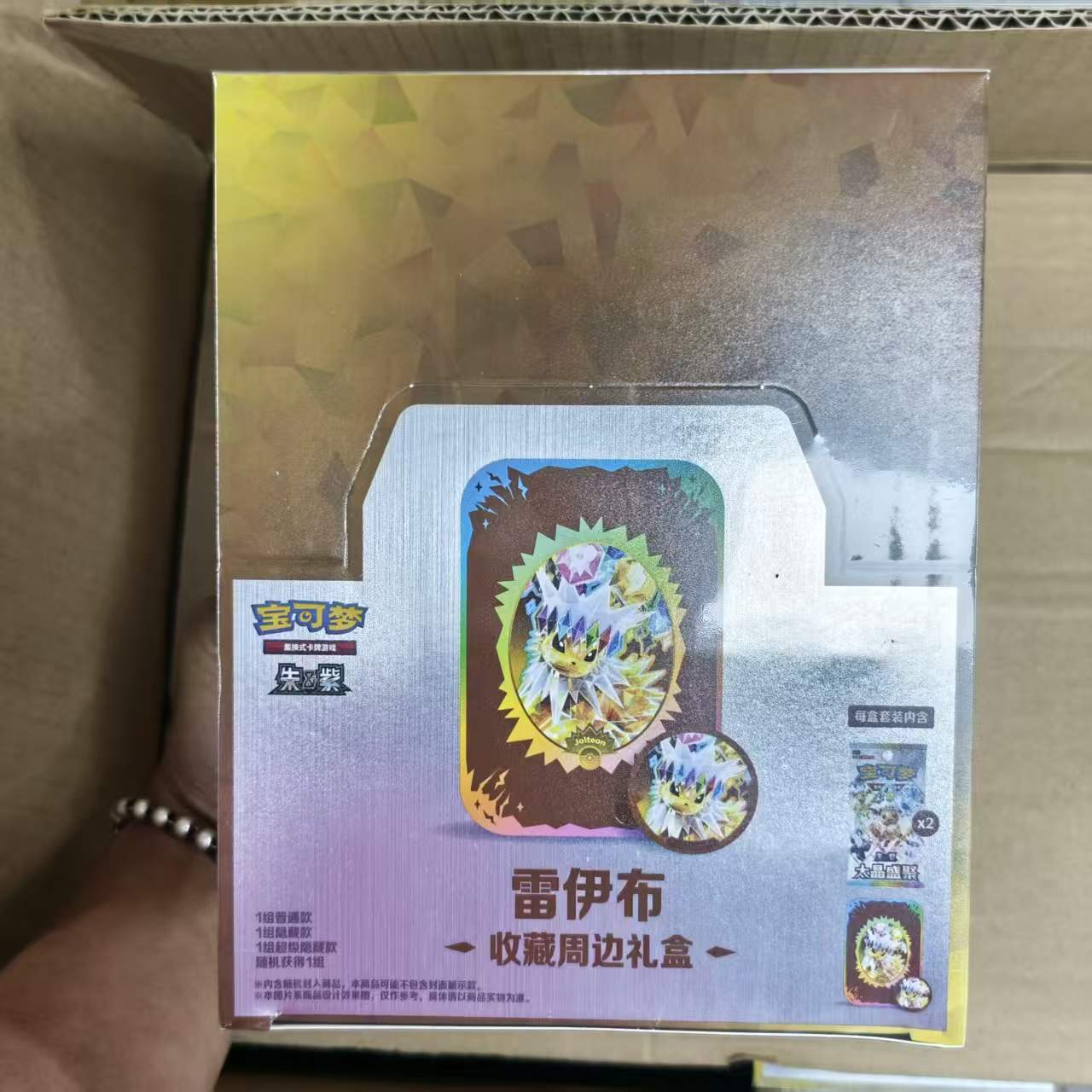 ポケモンカード 本物のオリジナルトレーディングカード PTC - Board Game Pokemon のレビューと価格
