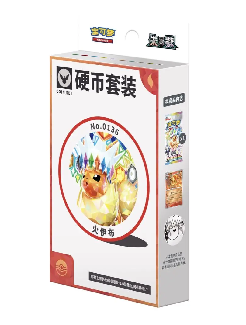 ポケモン イーブイ コインセットボックス 簡体字中国語 PT - Board Game Pokemon のレビューと価格