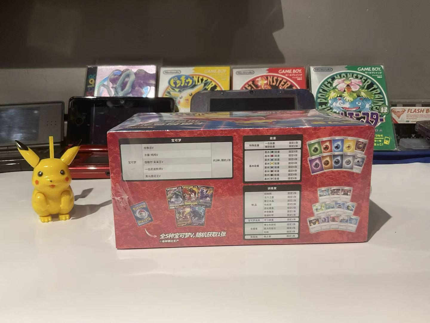 公式ライセンス取得済みポケモンカードゲーム簡体字中国語版 ソ - Board Game Pokemon のレビューと価格