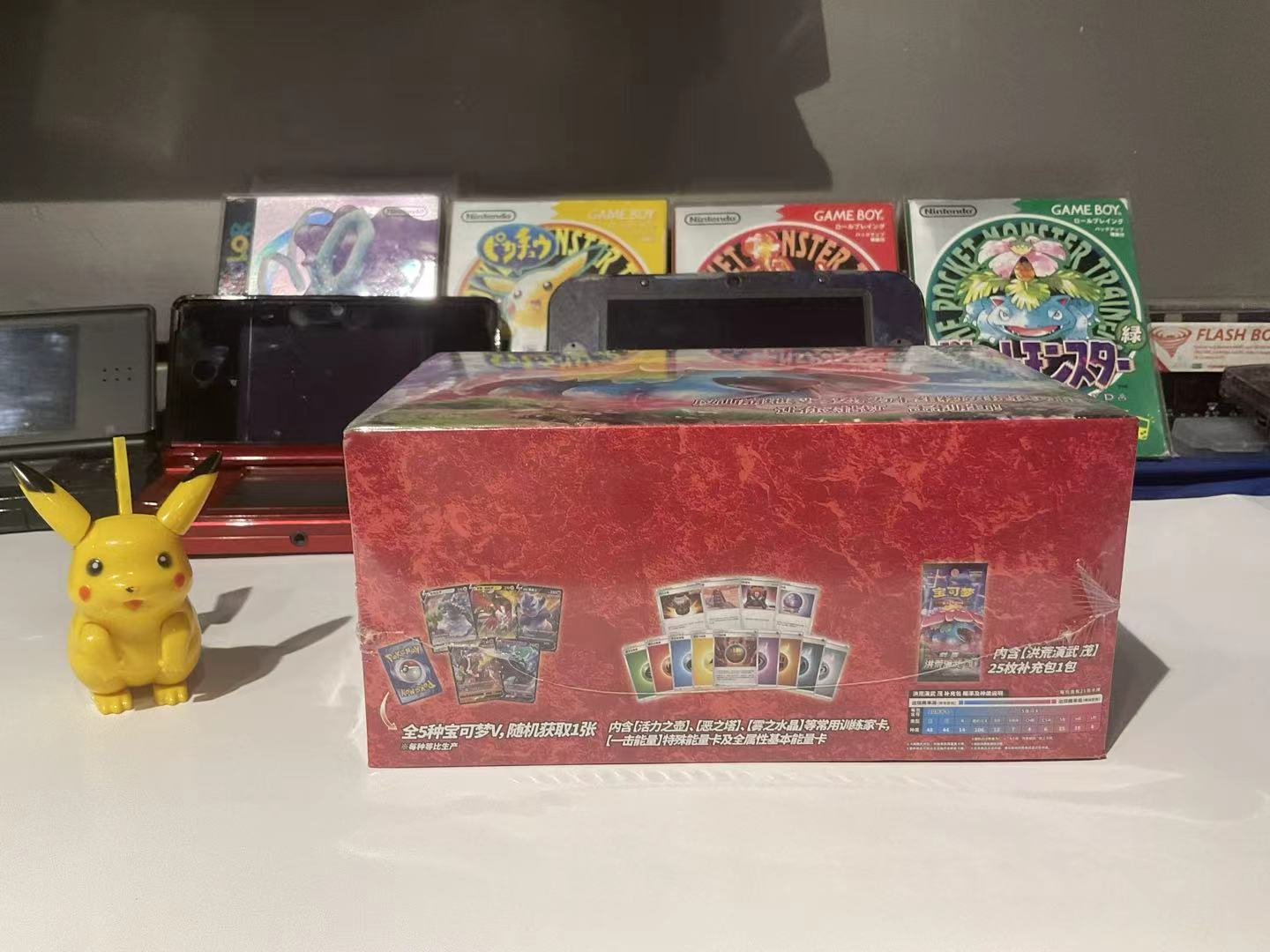 公式ライセンス取得済みポケモンカードゲーム簡体字中国語版 ソ - Board Game Pokemon のレビューと価格