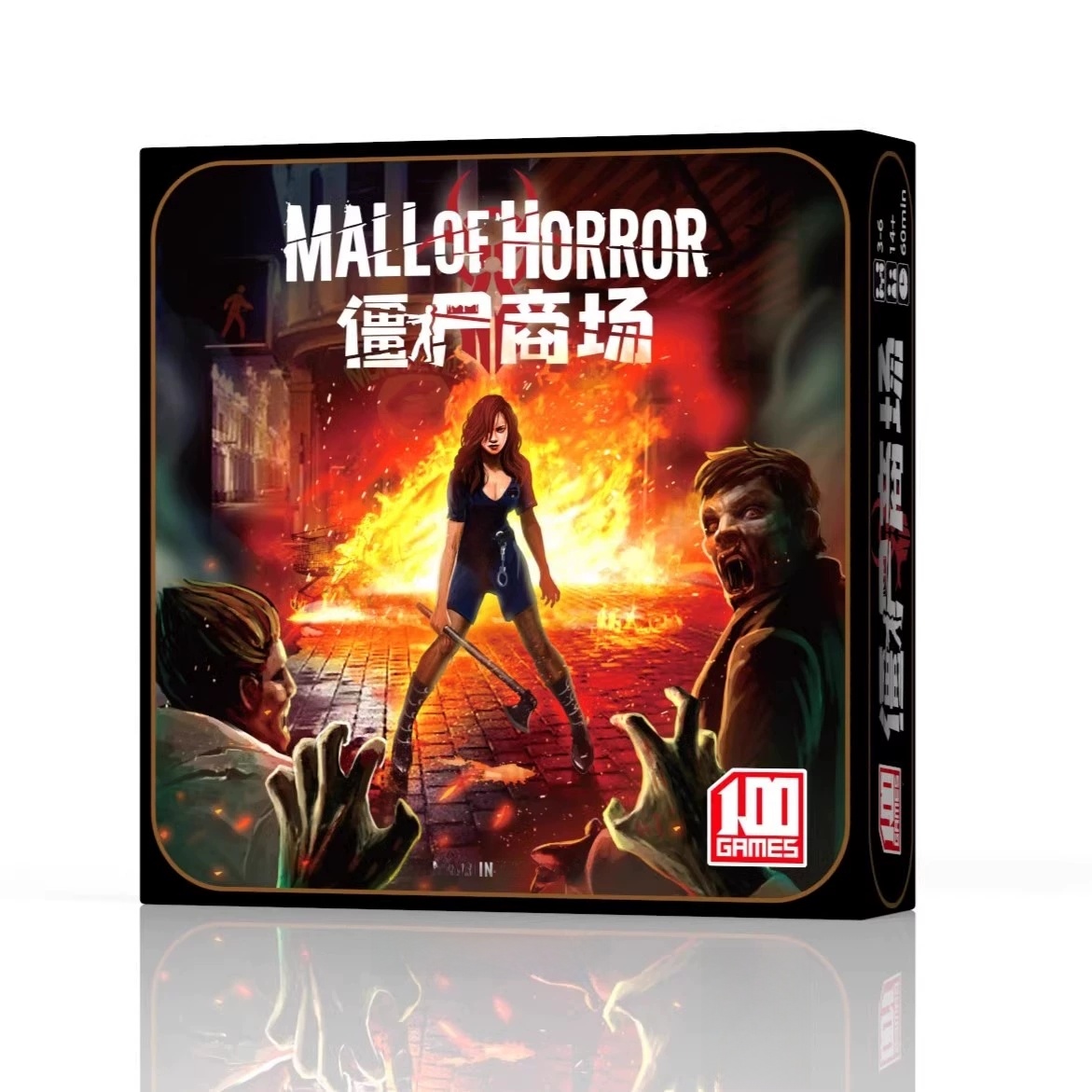 中国のゾンビ包囲戦ボードゲーム サバイバル戦略推理カードゲー - Board Game Zombie Survival のレビューと価格