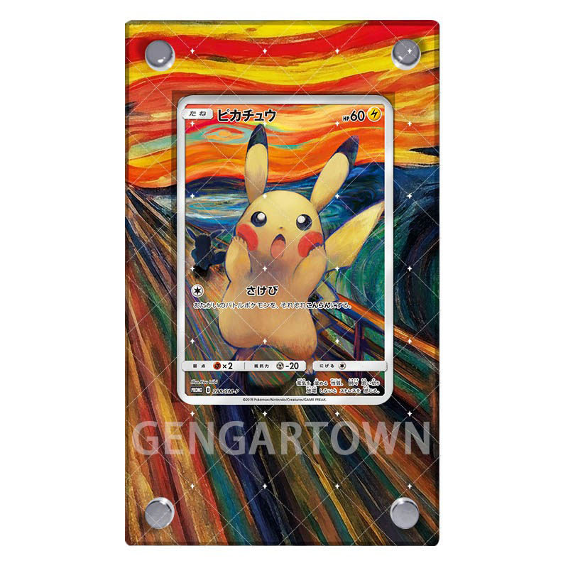 新しいポケットモンスター ゾラック カードディスプレイスタン - Board Game Monster のレビューと価格