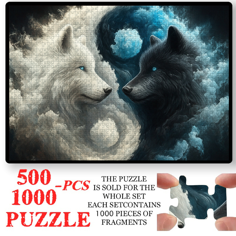 500/1000ピース 太極陰陽＆狼をテーマにしたジグソーパ - Jigsaw Puzzle Adult のレビューと価格