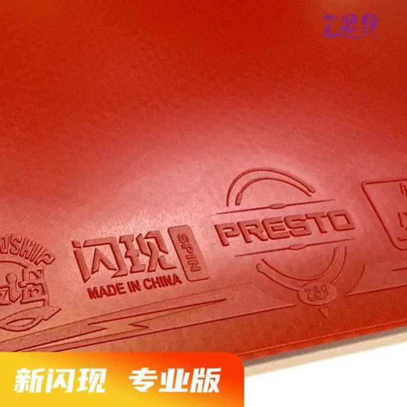 729 フラッシュセット ラバー スペシャル アストリンジェ - Board Game Table のレビューと価格