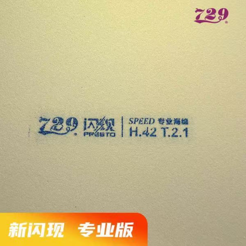 729 フラッシュセット ラバー スペシャル アストリンジェ - Board Game Table のレビューと価格