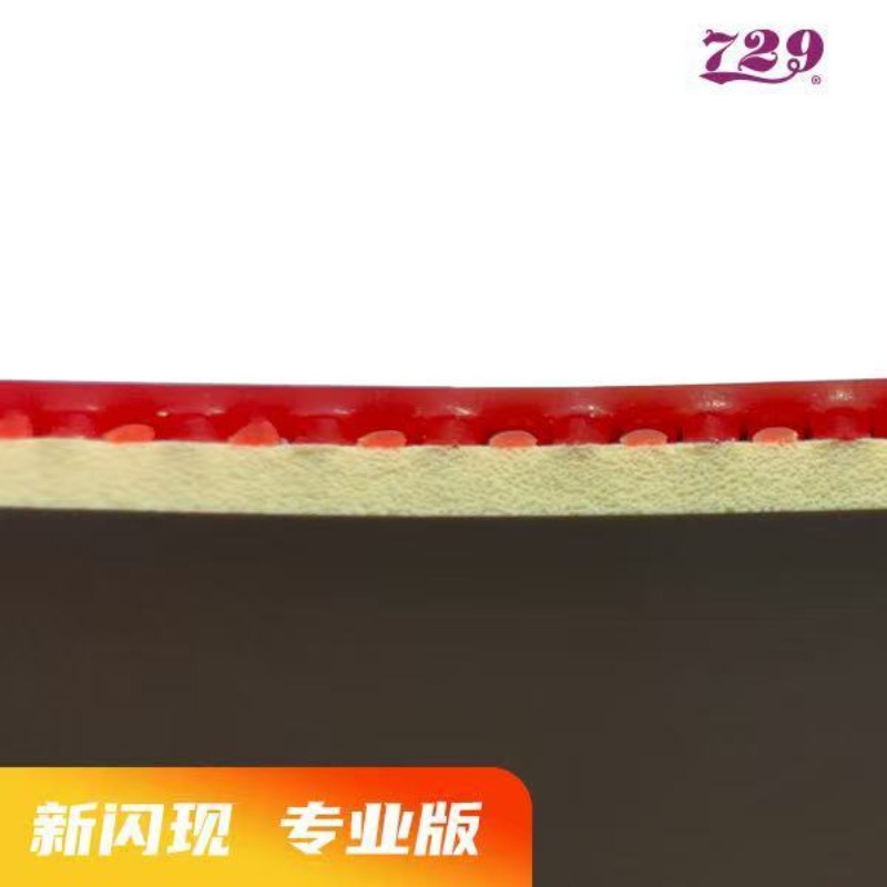 729 フラッシュセット ラバー スペシャル アストリンジェ - Board Game Table のレビューと価格