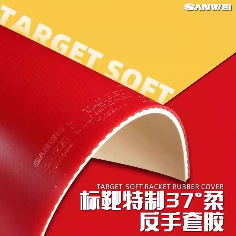 SANWEI Biaoba スペシャル 37度 ソフト卓球ラ - Board Game Table のレビューと価格